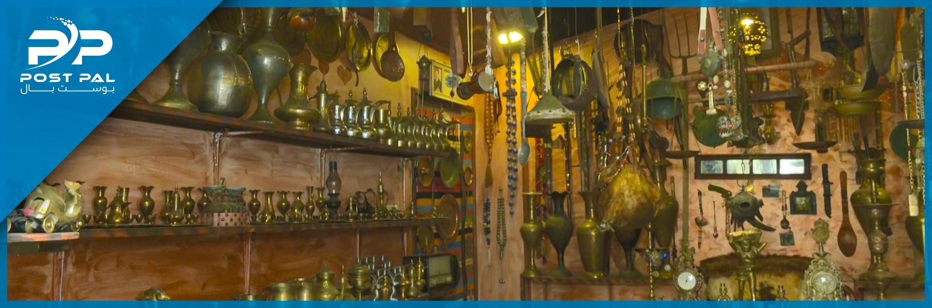 شاهدوا حكاية هاوي النحاسيات