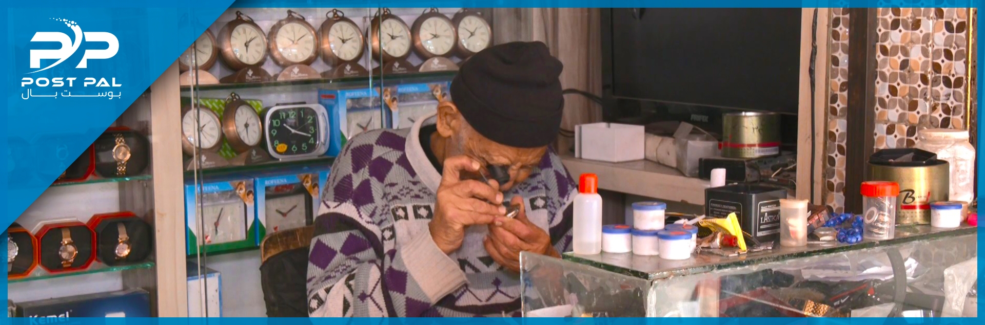 شاهدوا حكاية أقدم مصلح ساعات