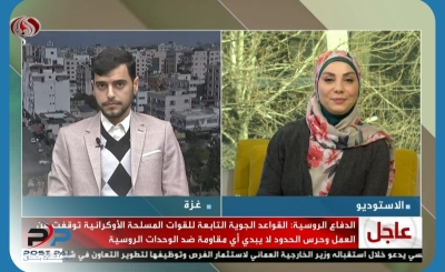 لايف لبرنامج صباح جديد ـ قناة العالم